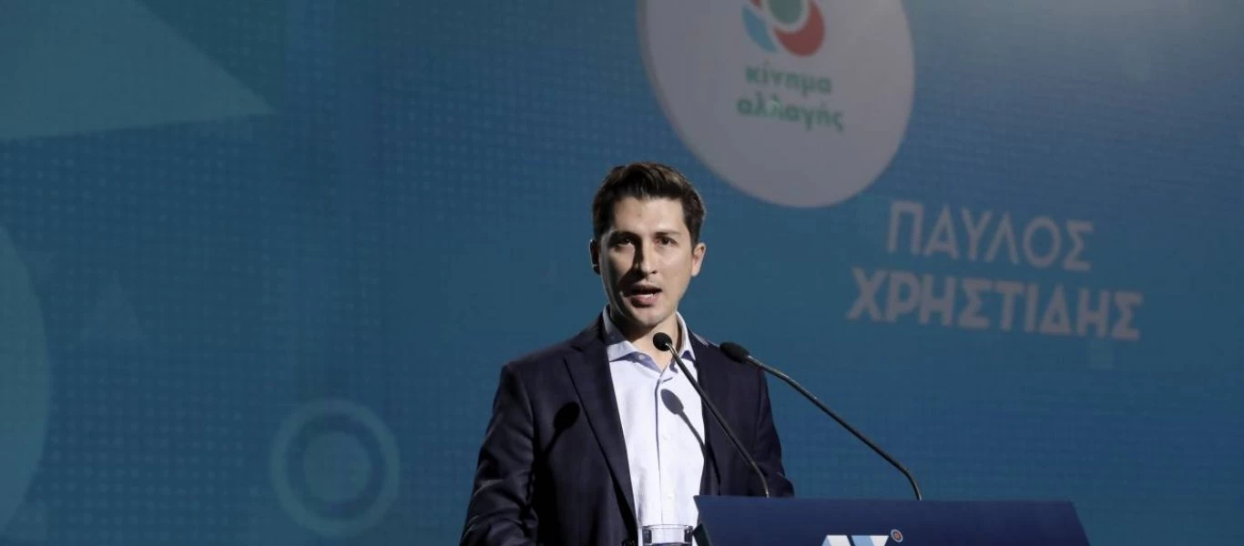 To μήνυμα του Π.Χρηστίδη για την σεξουαλική επίθεση της Νέας Σμύρνης (φωτο)